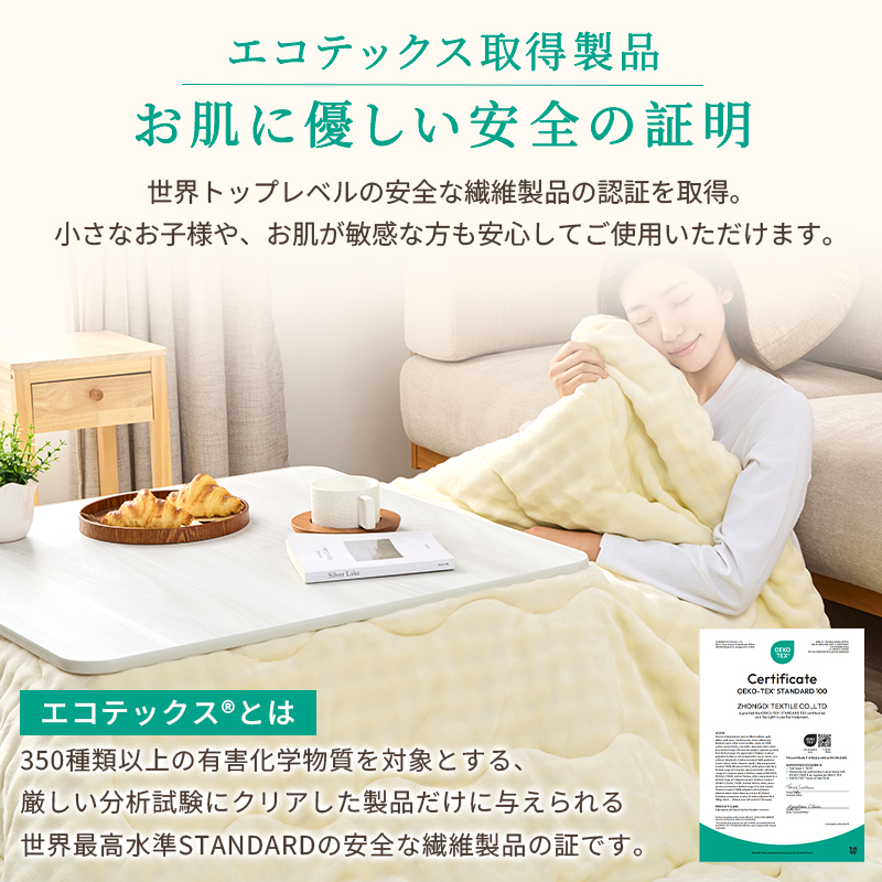 fuwawa こたつ布団 長方形 リバーシブル あったか ふわふわ 両面