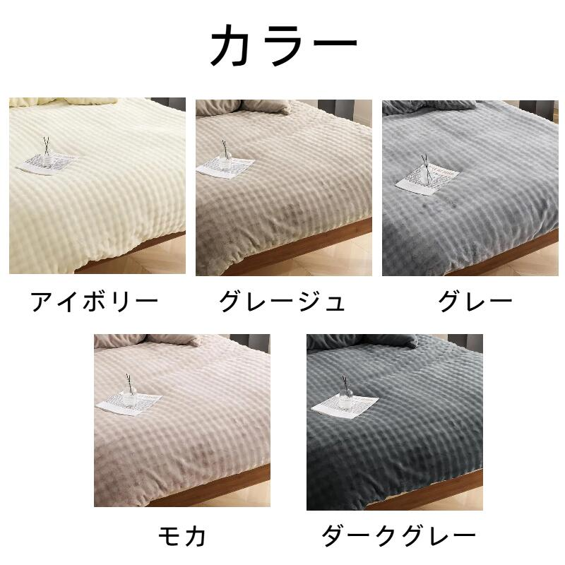 fuwawa こたつ布団 長方形 リバーシブル あったか ふわふわ 両面