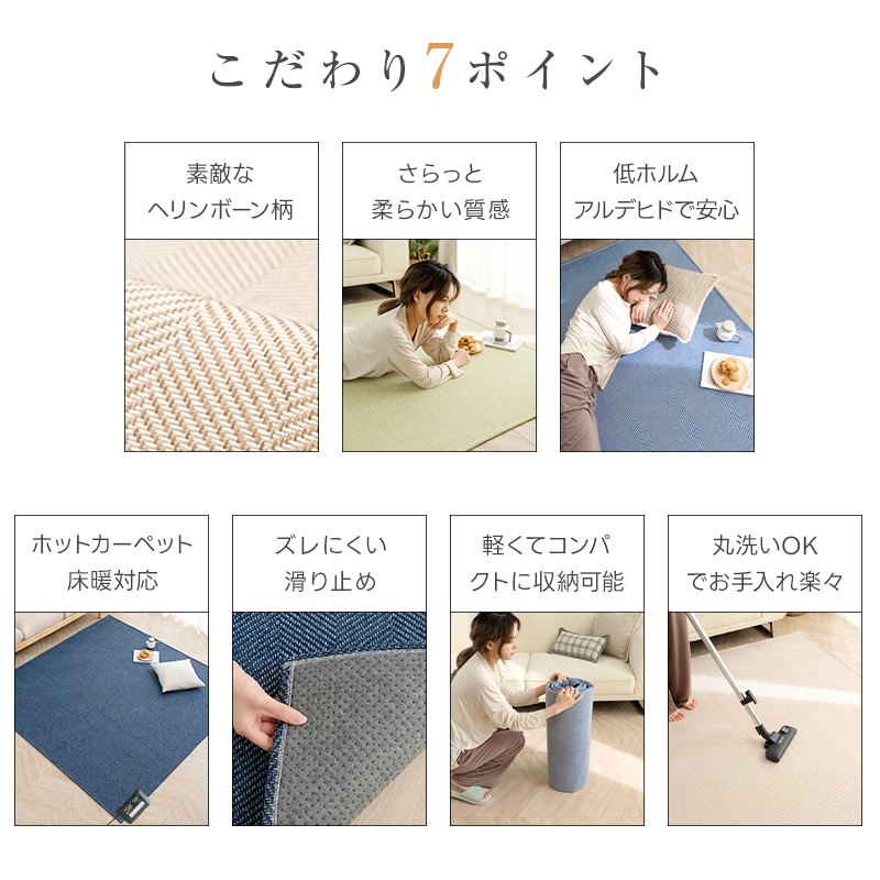fuwawa ラグ カーペット ラグマット 1.5畳 135×185 ヘリンボーン