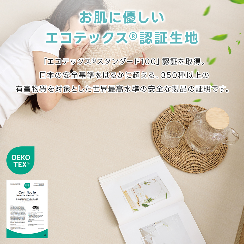 fuwawa ラグ 夏用ラグ 冷感ラグ 3畳 夏 185×235 ひんやり 接触冷感