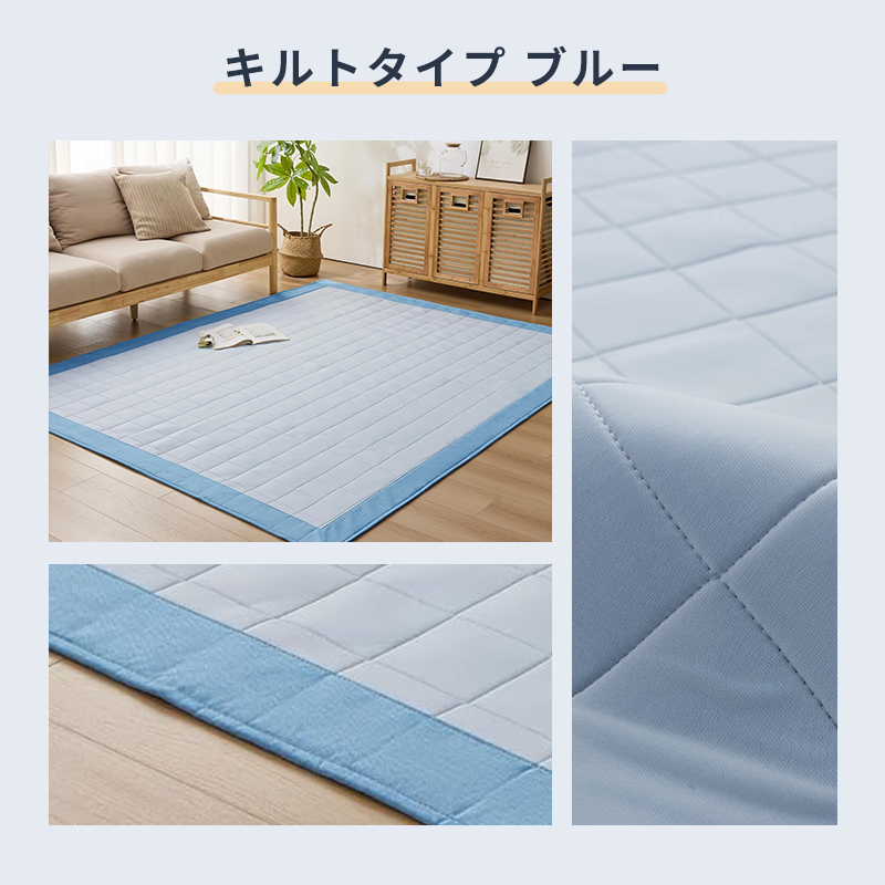 fuwawa ラグ 夏用ラグ 冷感ラグ 3畳 夏 185×235 ひんやり 接触冷感