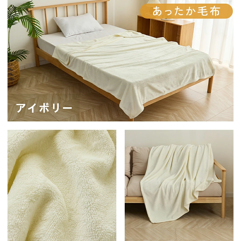 fuwawa フランネルブランケット 毛布 セミダブル フランネル毛布