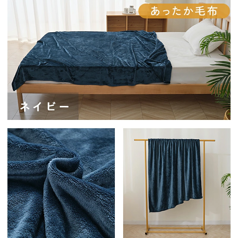 fuwawa フランネルブランケット 毛布 ダブルサイズ フランネル毛布