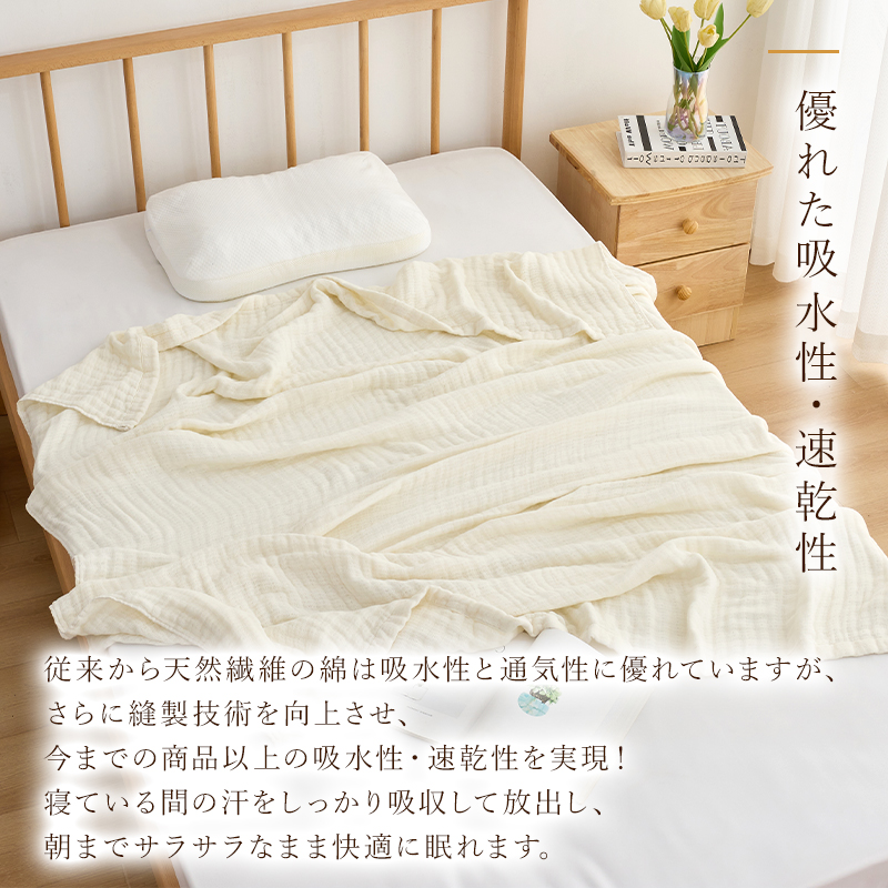 ARP肌掛け布団　制菌繊維素材「ESMERO」　サイズ140×190（シングル） fuwawa 6重ガーゼケット シングル 140×190 タオルケット オール