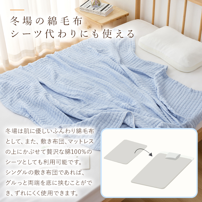 ARP肌掛け布団　制菌繊維素材「ESMERO」　サイズ140×190（シングル） fuwawa 6重ガーゼケット シングル 140×190 タオルケット オール