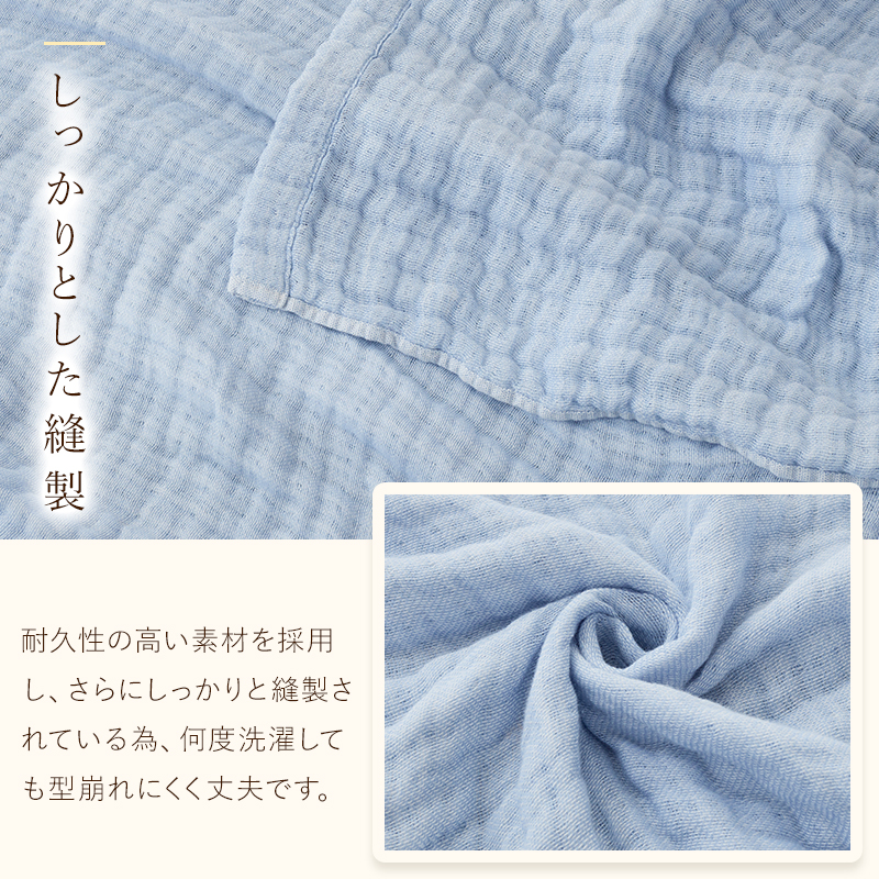 fuwawa 6重ガーゼケット オールシーズン 綿100% 敏感肌 ハーフ