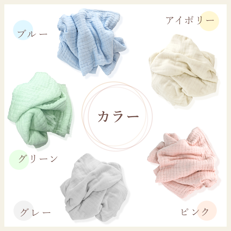 fuwawa 6重ガーゼケット オールシーズン 綿100% 敏感肌 ハーフ