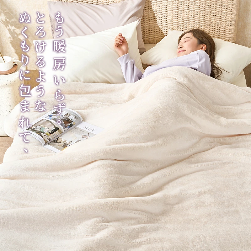 fuwawa 毛布 2枚合わせ あったか ダブル マイクロファイバー 厚手 極