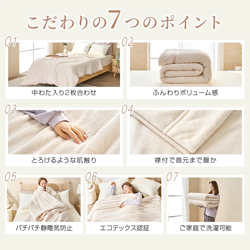 fuwawa 毛布 2枚合わせ あったか ダブル マイクロファイバー 厚手 極
