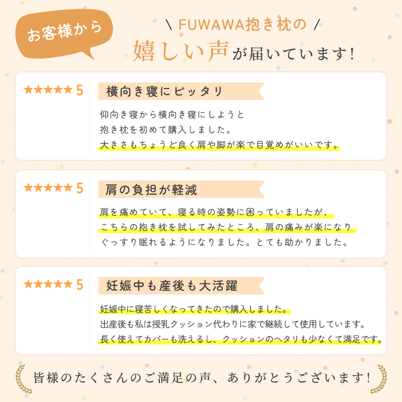 抱き枕 フランネル 接触冷感 抱きまくら 40...の詳細画像3