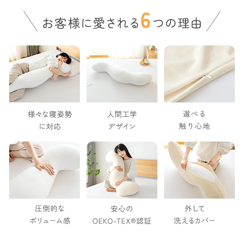 抱き枕 フランネル 接触冷感 抱きまくら 40...の詳細画像5
