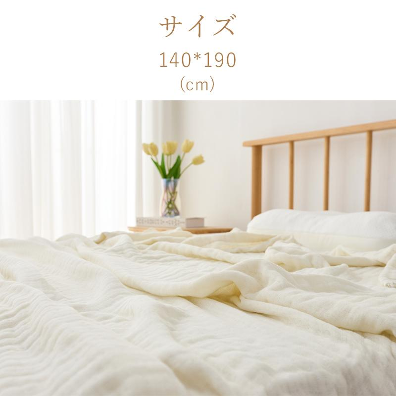 ARP肌掛け布団　制菌繊維素材「ESMERO」　サイズ140×190（シングル） fuwawa 6重ガーゼケット シングル 140×190 タオルケット オール