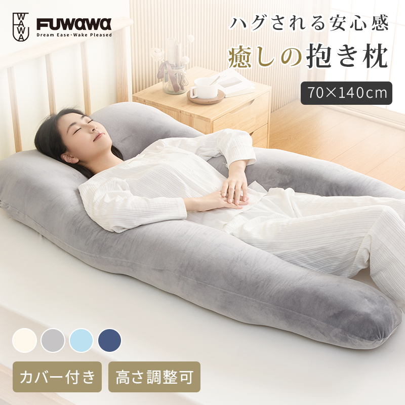 fuwawa 繊維枕 40*90 枕 ふわふわ まくら ホテル仕様 マクラ 洗える 高