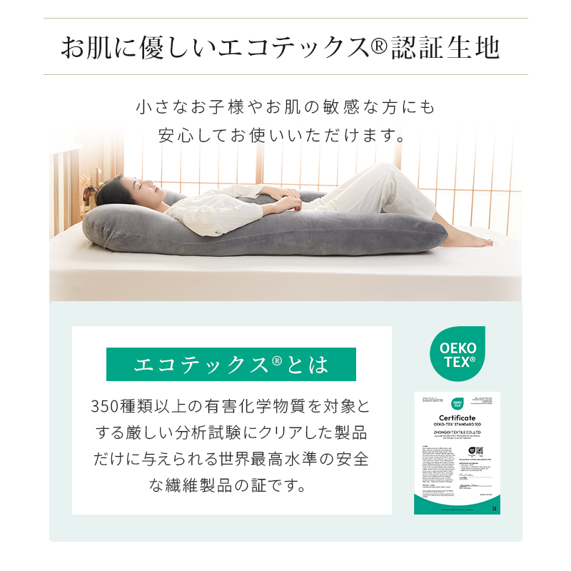 fuwawa 【新品限定2500円OFF】抱き枕 枕 接触冷感 U字型 フランネル 70 