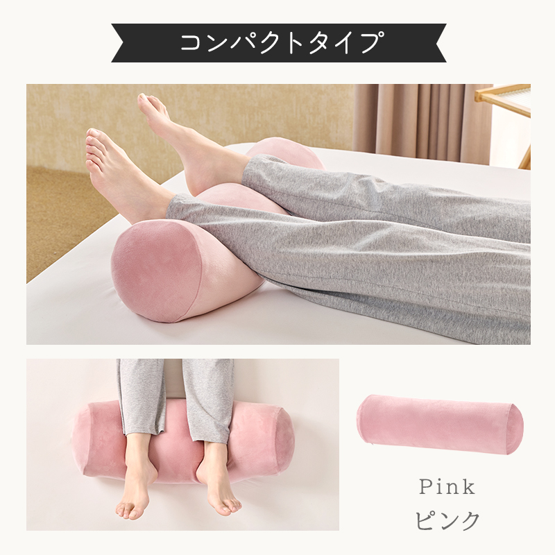 fuwawa 【クーポンで2580円】足枕 足まくら 高さ調整 洗える 抗菌防臭