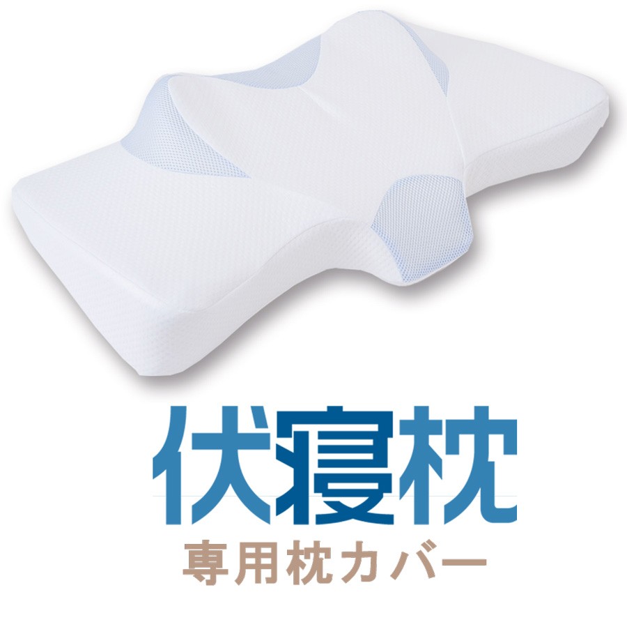 ナビス　腕枕（V字ホールドタイプ）　専用ディスポカバー　100枚入