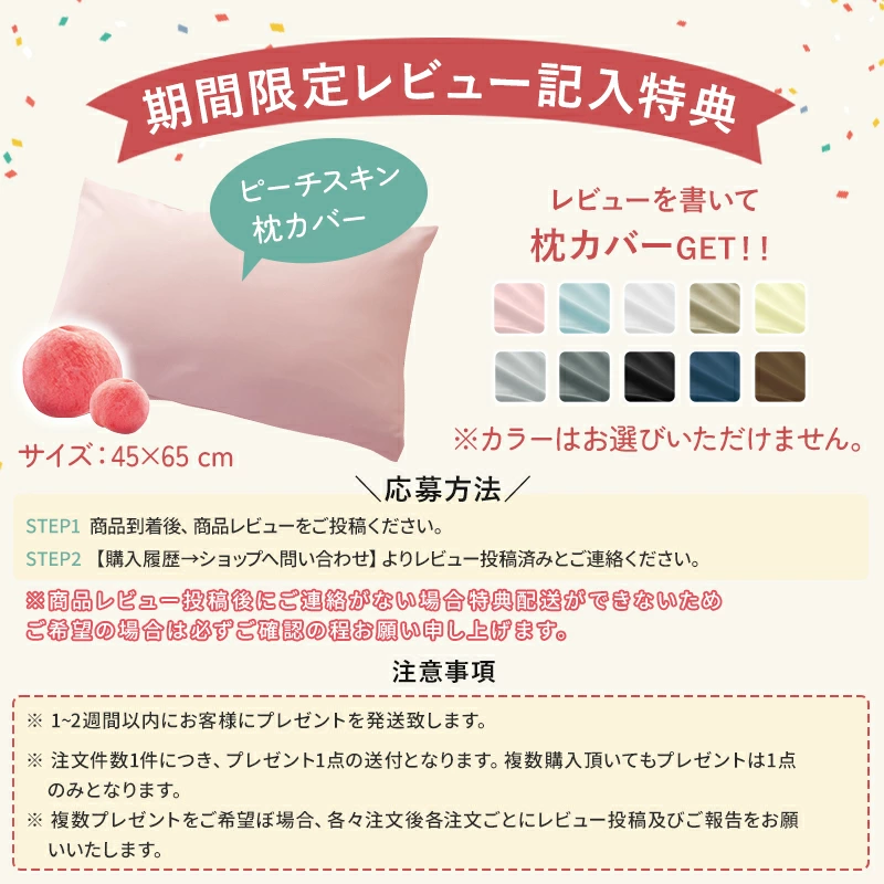 fuwawa 掛け布団カバー 布団カバー 150×210cm ふとんカバー シングル