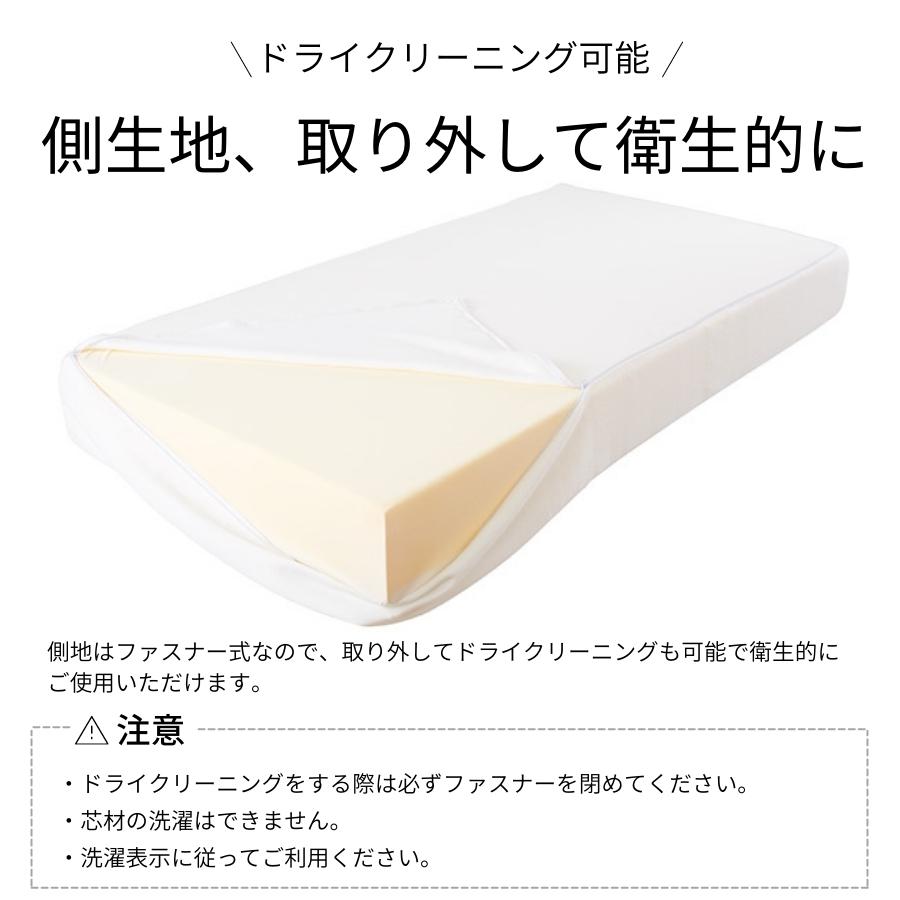 magniflex 【正規販売店】マニフレックス T-75 ベッドマットレス