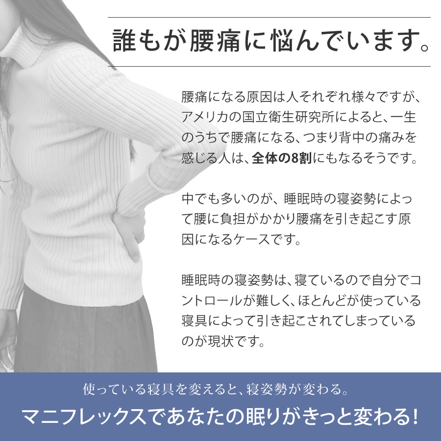 magniflex（マニフレックス） イタリアンフトン? シングル ふとん