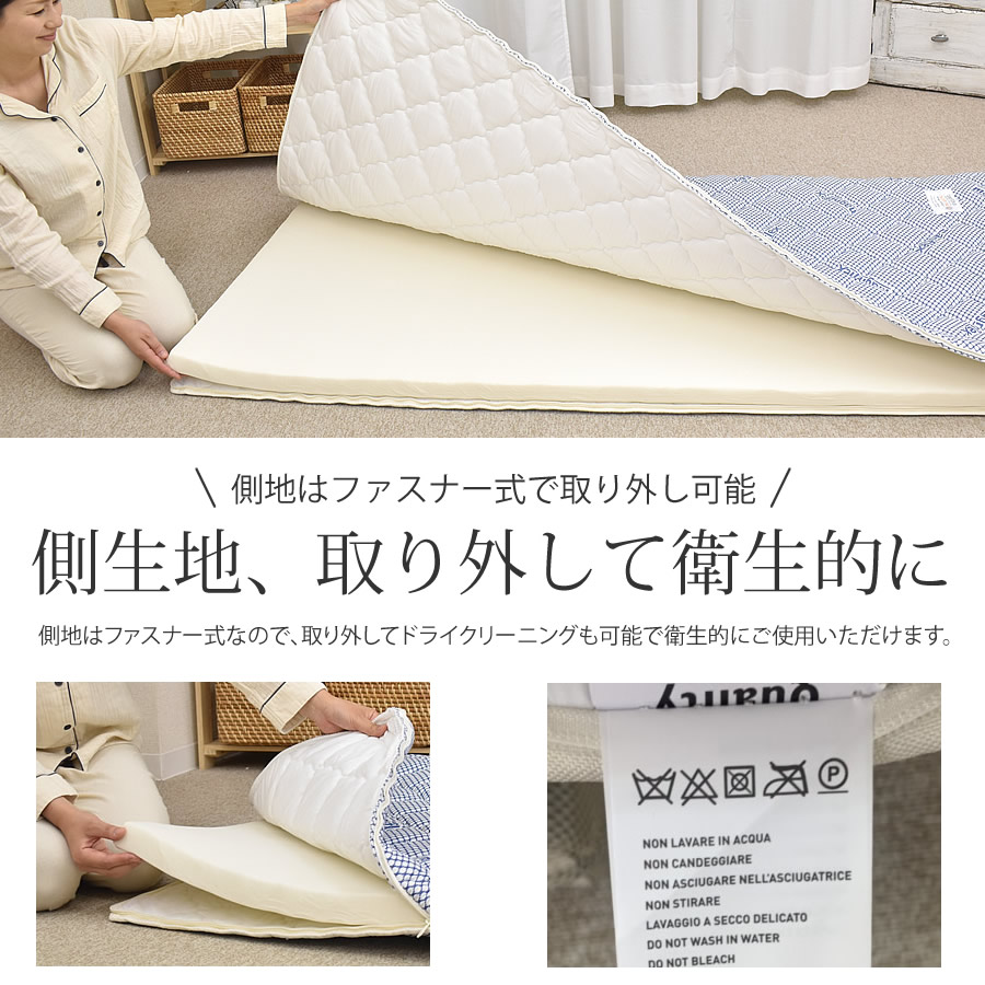 magniflex 【正規販売店】 マニフレックス イタリアンフトンII magniflex 【正規販売店】 マニフレックス イタリアンフトンII