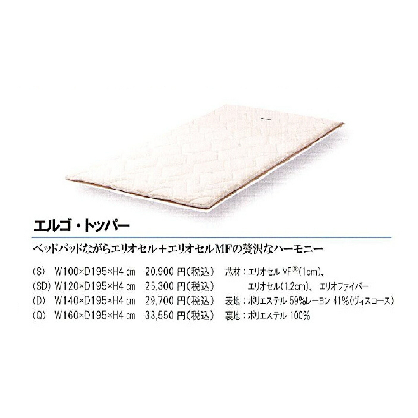 マニフレックス　エルゴトッパー 睡眠の質を上げる高反発敷パッド ダブル Amazon｜マニフレックス エルゴトッパー 睡眠の質 を上げる 高反発 敷
