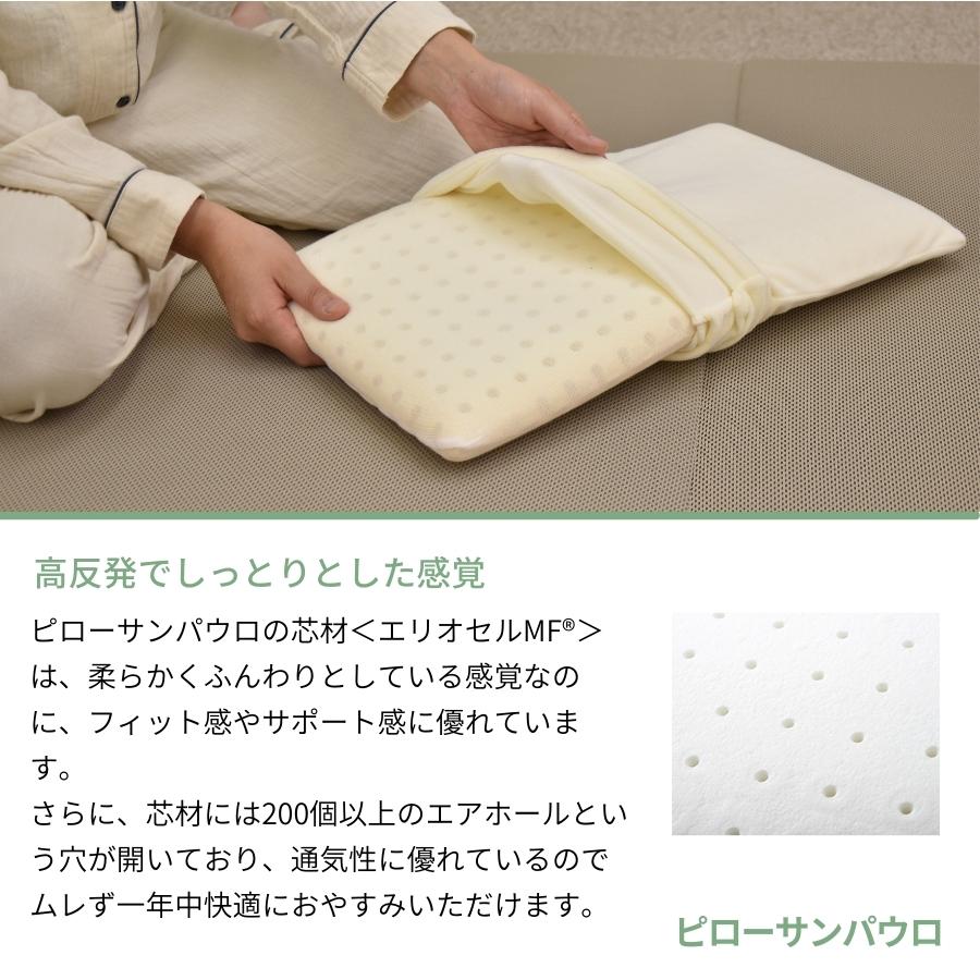 magniflex（マニフレックス） 【正規販売店】【3年保証】 ピロー