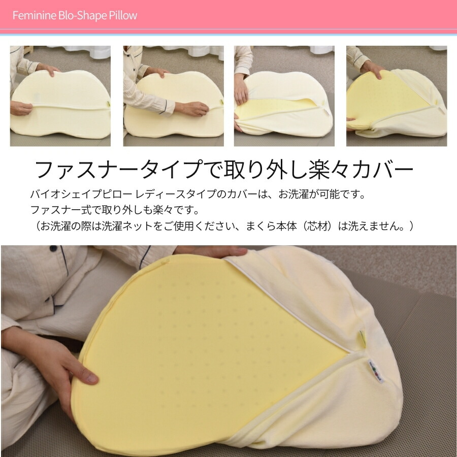 magniflex（マニフレックス） 【正規販売店】【3年保証】 バイオ