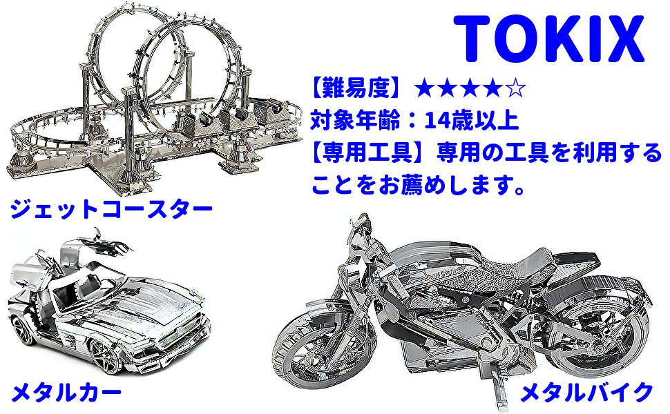 おもちゃ バイク 金属工芸 作家物 メタルクラフト おもちゃ バイク 金属工芸 作家物 メタルクラフト - メルカリ