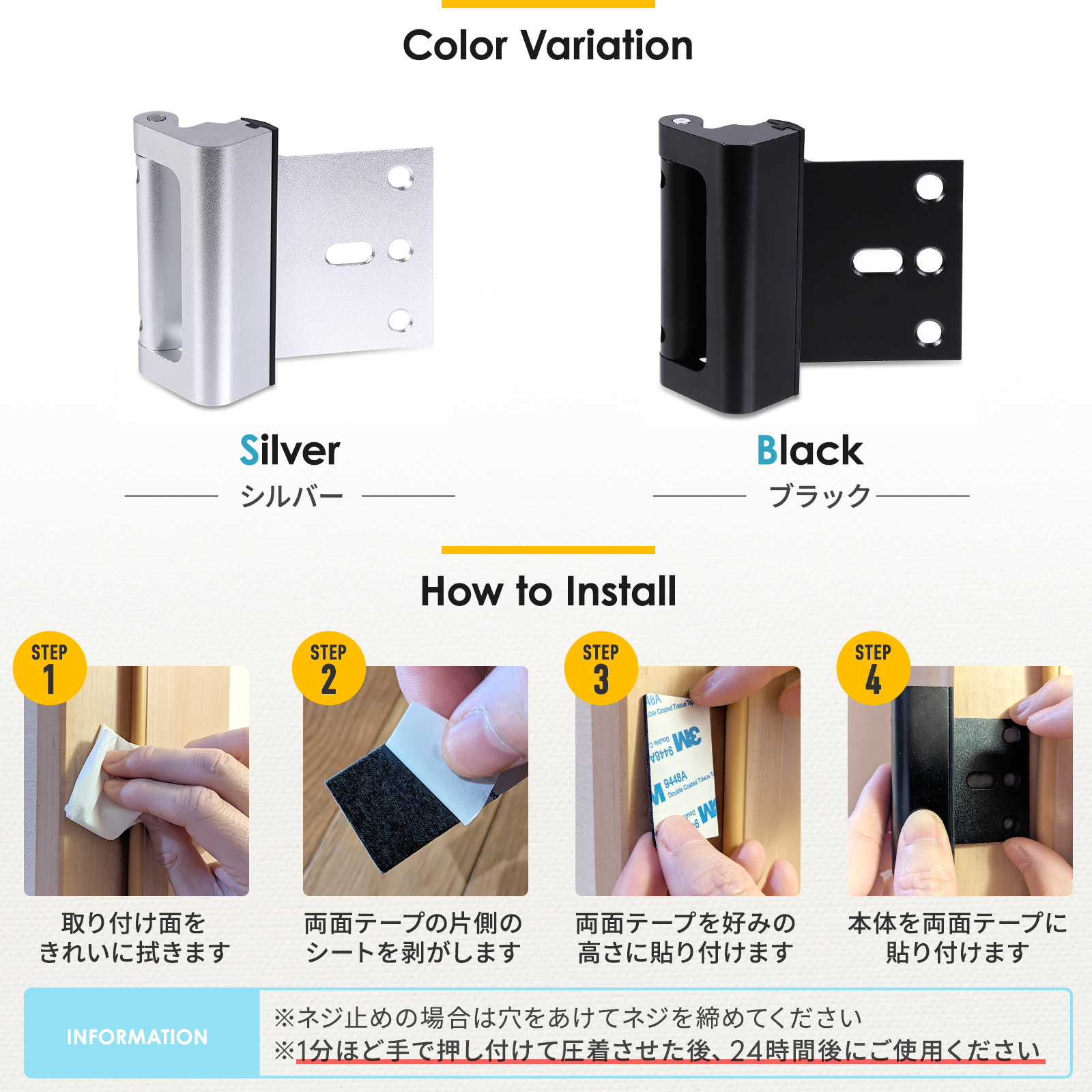 日本製シール使用 ドアーズロック