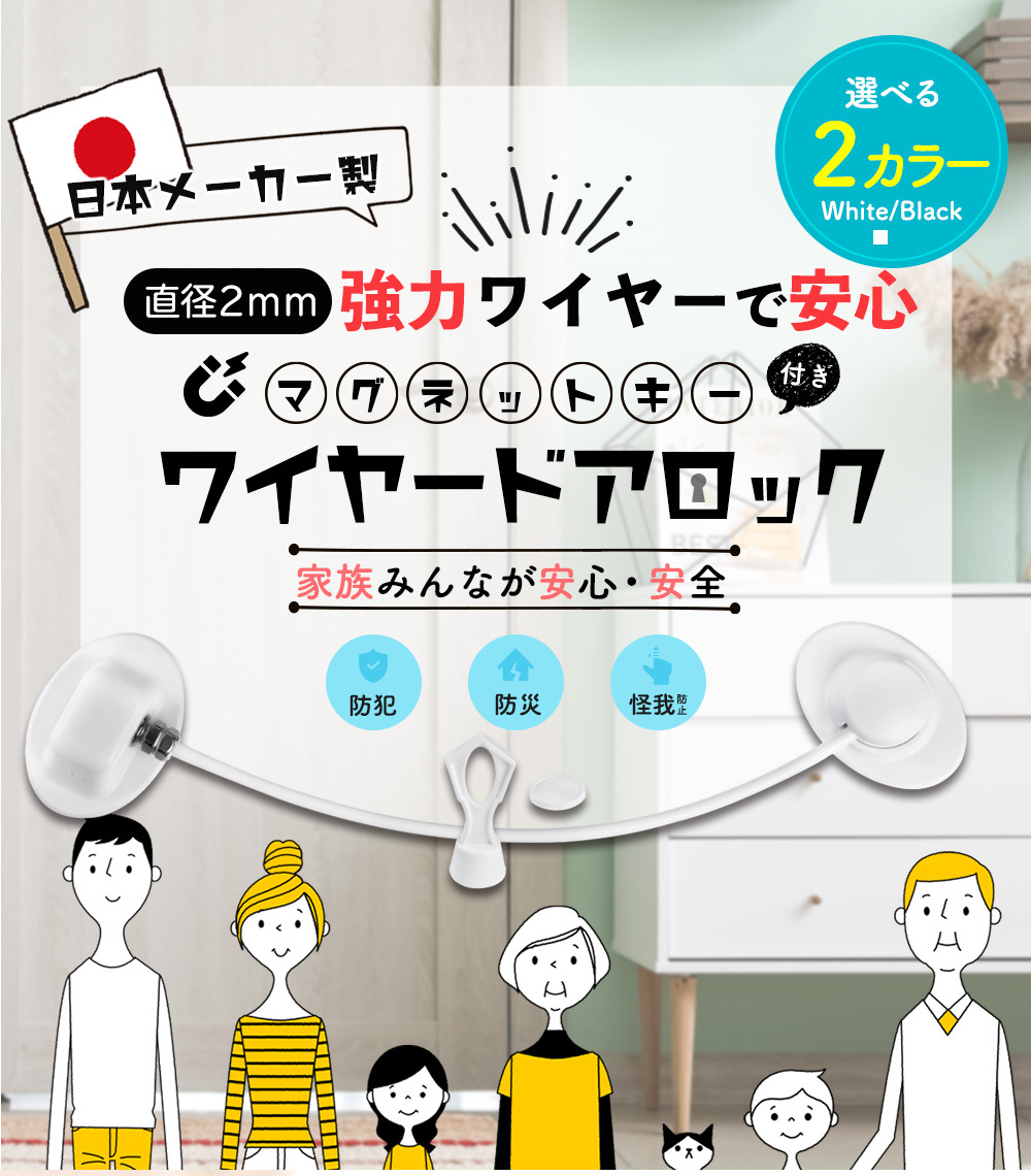 ラバーメイド ハウスキーピングカート用ロック付きドアキット RM6197BK