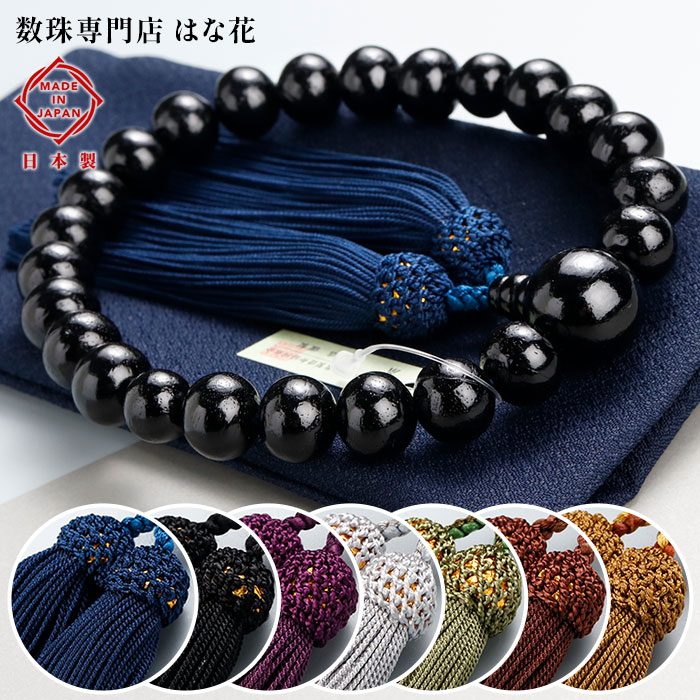 数珠 パワーストーン はな花 ≪特別価格≫数珠 男性用 22玉 黒檀 （艶