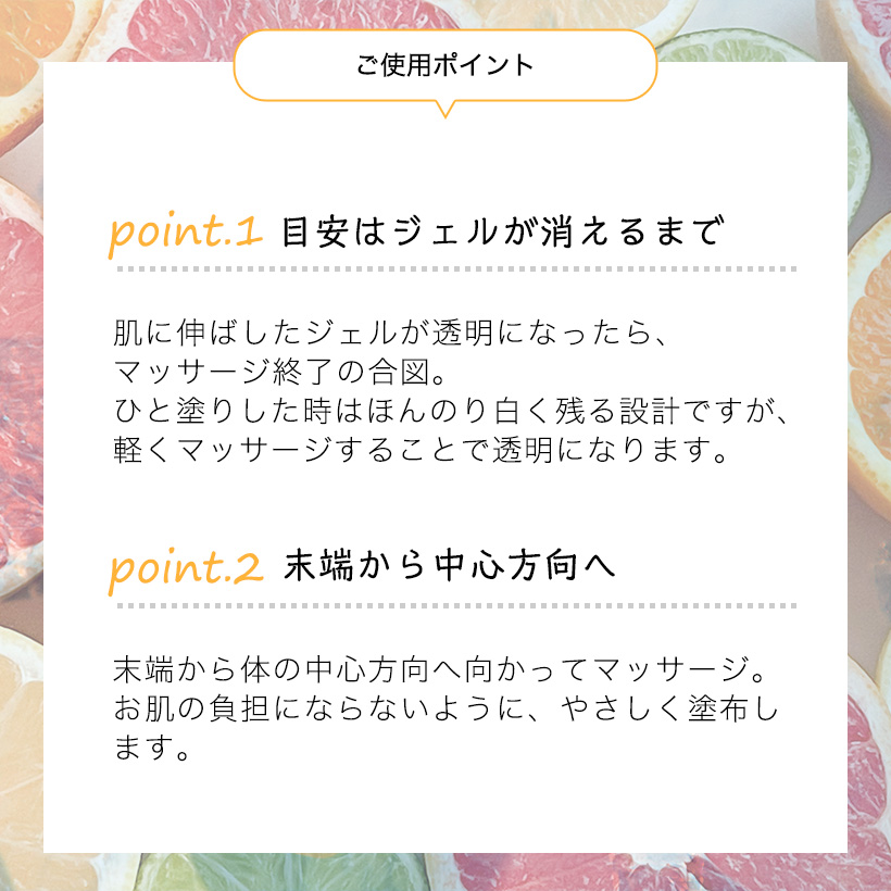 ご使用ポイント