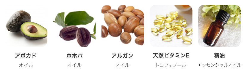 植物性原料
