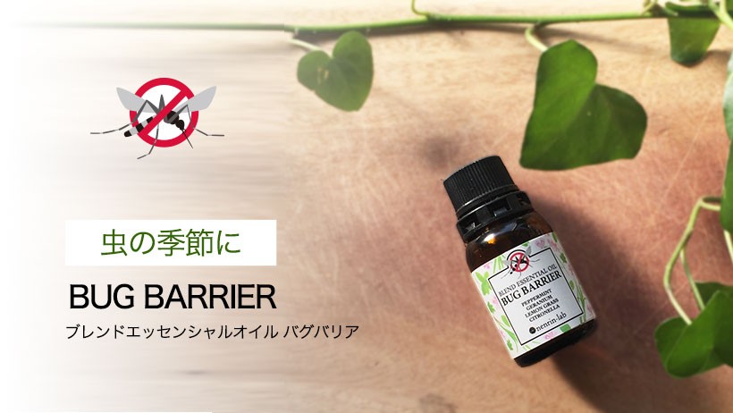 バグバリア