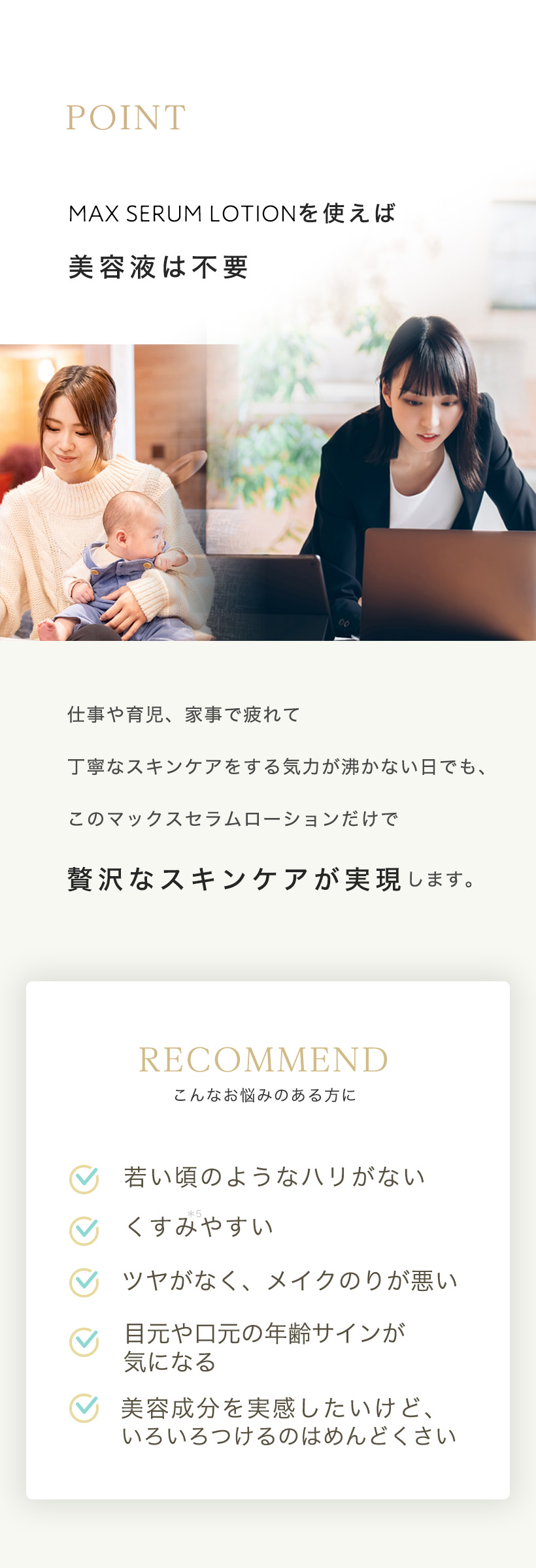 nenrin-lab（ネンリンラボ） 美容原液100% マックスセラムローション