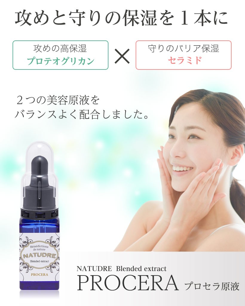 新品未開封 H_N_G 生原液 プラセンタ プロテオグリカン imgrc0105424486.jpg