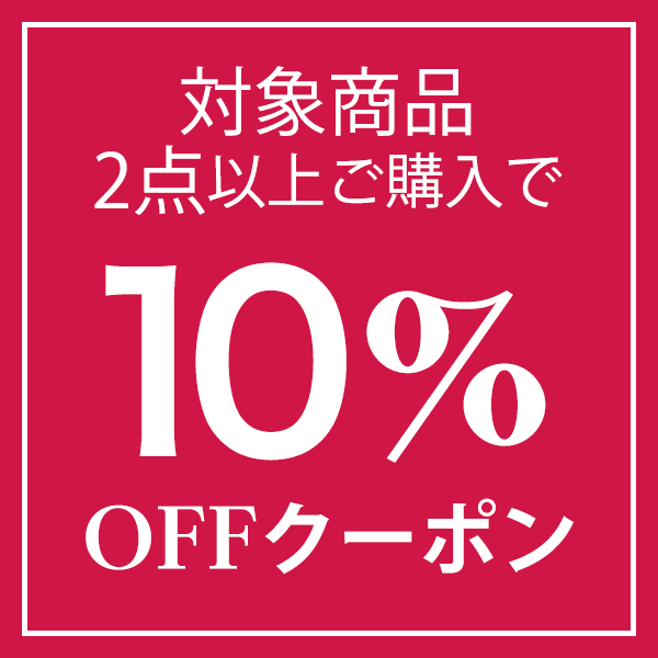 ネンリンラボ Yahoo!店の「対象のアロマスプレー2本以上ご購入で10%OFF！」のクーポン