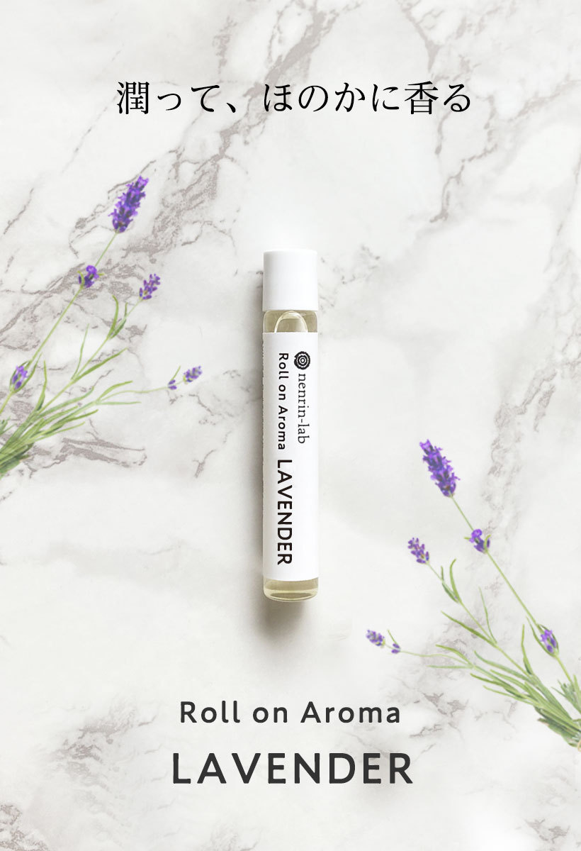 Amazon.co.jp: ロールオン ラベンダーブレンド 10ml : ドラッグ