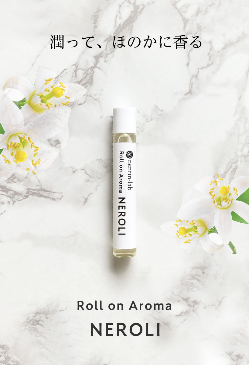 chiroru様 ロールオンラベンダーブレンド10ml +YLメルローズ15ml 楽天市場】ラベンダー ロールオンの通販