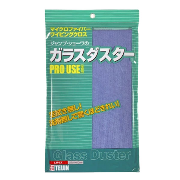 TEIJIN（テイジン） ガラスダスター Lサイズ 3色より 帝人 メール便 
