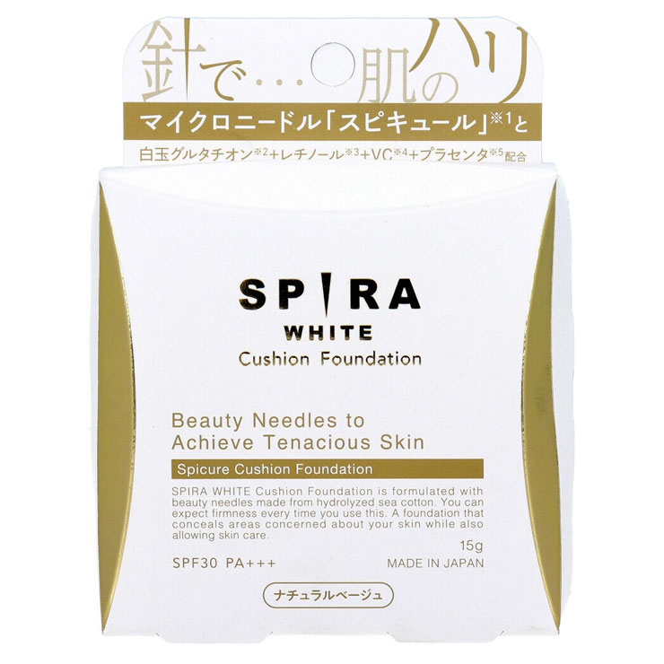 欲針 SPIRA スピラ クッションファンデーション 15g 全3色よりメール便