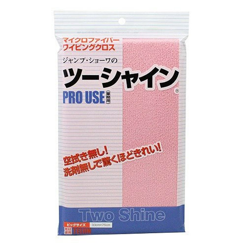 TEIJIN テイジン ガラスダスター ツーシャイン ビッグサイズ
