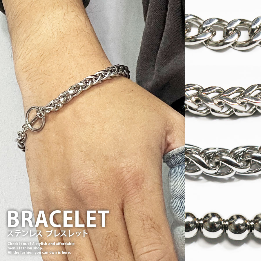 Yahoo! Yahoo!ショッピング(ヤフー ショッピング)ステンレス ブレスレット 《 メンズ シルバー トグルチェーン 喜平ブレスレット ボールチェーン ボールブレスレット トルクブレスレット アクセサリー ブレス