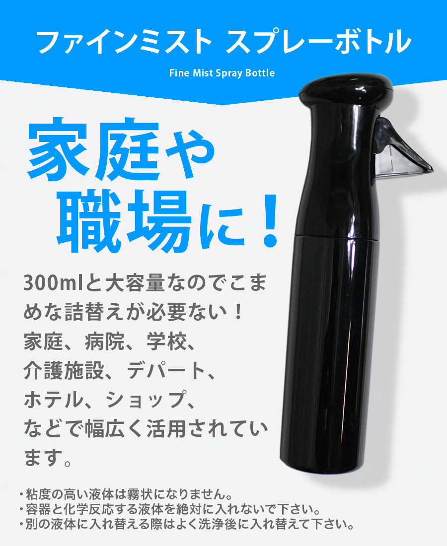 Aiミスト | サロン専売品・美容専売品の通販サイト「LICCA.SHOP」