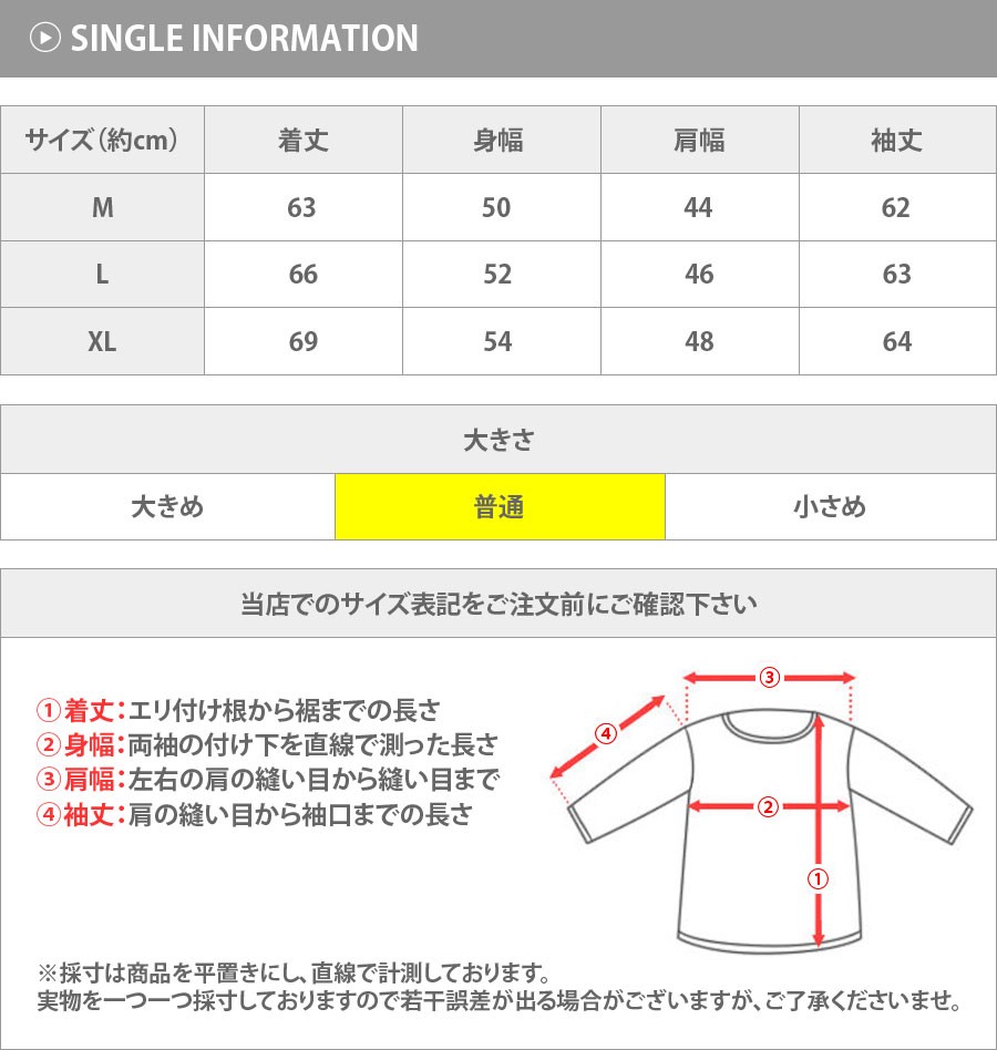 シングルライダースジャケット サイズ