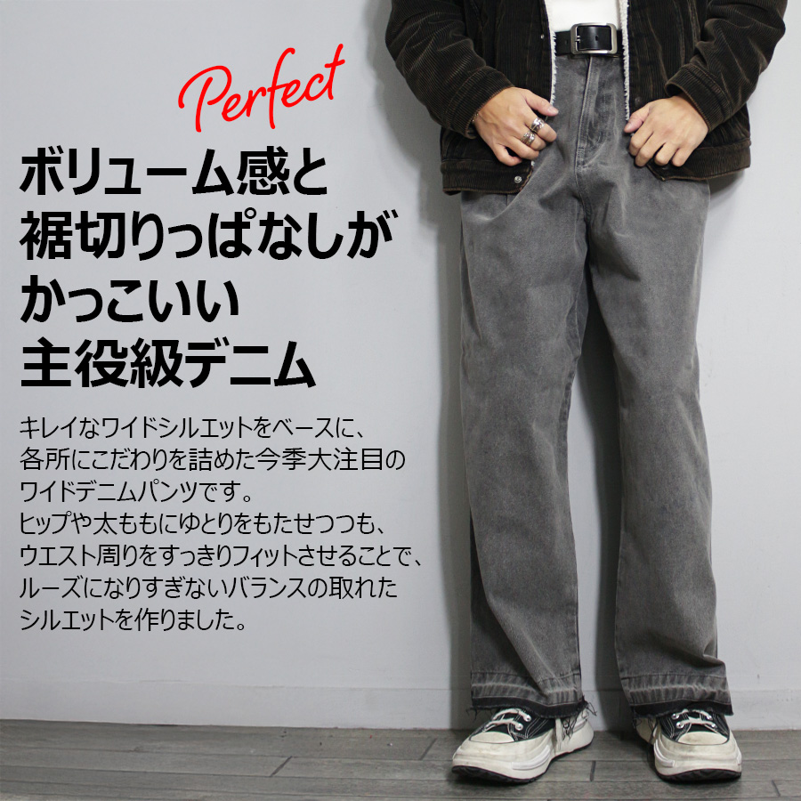 切りっぱなし ワイド デニム メンズ バギー ワイドパンツ タック