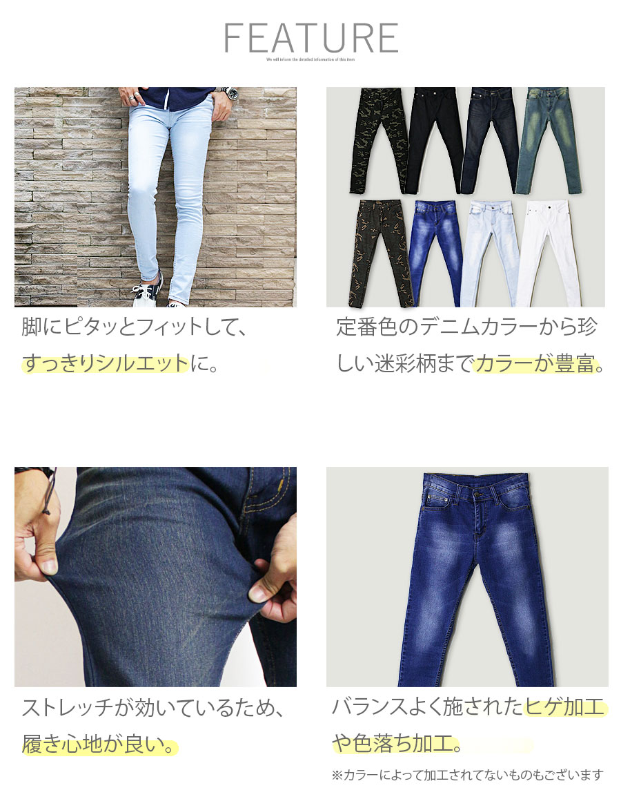 デニムパンツ メンズ / スキニーデニム 《 スキニーパンツ スキニージーンズ レディース ストレッチ ジーパン デニムパンツ ブラック ピタピタ 大きいサイズ 黒｜neo-progre｜22