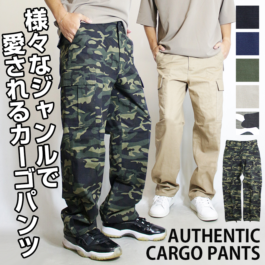 カーゴパンツ メンズ / ミリタリー アウトドア 軍パン 迷彩 無地 大きいサイズ 迷彩パンツ 太め ゆったり ワイド ワークパンツ 作業着 釣り バイク キャンプ｜neo-progre