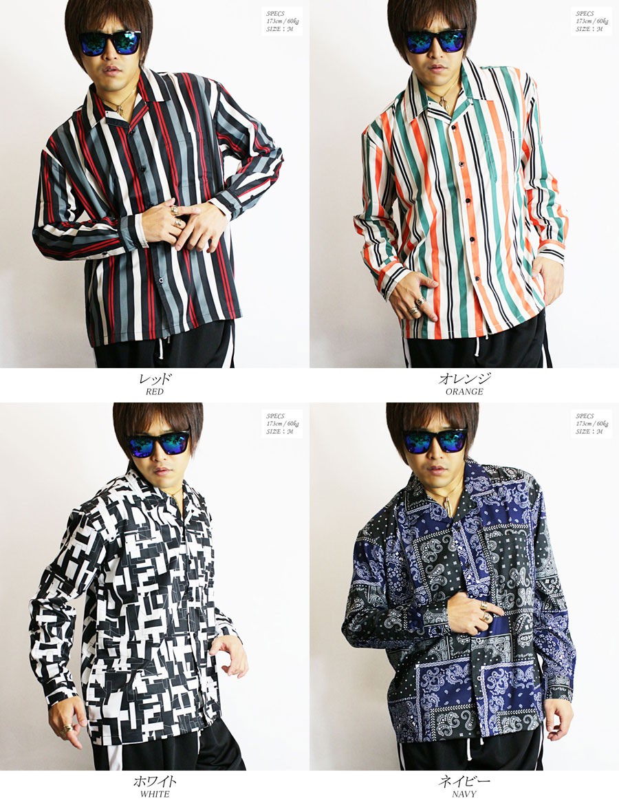 オープンカラー 総柄 長袖シャツ メンズ 総柄シャツ ストライプ 柄