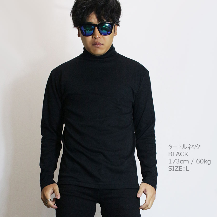 ロンT メンズ タートルネック ハイネック インナー 長袖 Tシャツ
